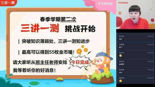 ѧ��˼��У2021�괺�����꼶��ѧĿ��S��ʷ�֣���ᣩ��10.5G������Ƶ���ٶ����̱���