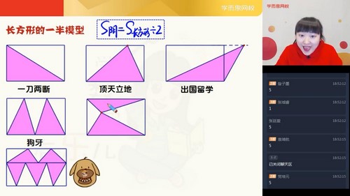 ѧ��˼��У2021�괺�����꼶��ѧĿ��S��ʷ�֣���ᣩ��12.4G������Ƶ���ٶ����̱���