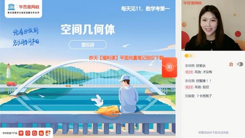 ѧ��˼2021������һĿ��˫һ����ѧ��ī�������˽̡����˽̱���5+2������ᣩ��14.9G������Ƶ���ٶ����̱���