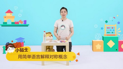 年糕妈妈早教盒子32月龄(完结)(1.74G视频)百度网盘保存 年糕妈妈早教盒子32月龄(完结)(1.74G视频)百度网盘保存