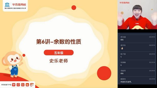 ѧ��˼��У2021�괺�����꼶��ѧĿ��S��ʷ�֣���ᣩ��11.7G������Ƶ���ٶ����̱���