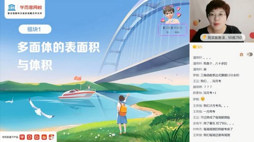 ѧ��˼2021������һ��ѧ���毣����˽̡����˽̱���5+2������ᣩ��11.6G������Ƶ���ٶ�����