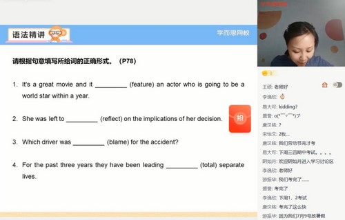 ѧ��˼2021������һӢ��Ŀ���山ֱ��������������ᣩ��6.94G������Ƶ���ٶ����̱���