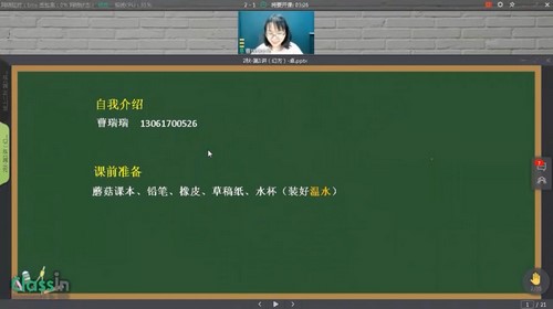 蘑菇网校2020秋季蘑菇卓越班二年级(完结)(10.6G高清视频)百度网盘 蘑菇网校2020秋季蘑菇卓越班二年级(完结)(10.6G高清视频)百度网盘