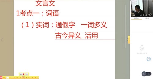 2021����ʦ����16�ڿγ�Ϊ����ѧ�ԣ���ᣩ��3.09G������Ƶ���ٶ����̱���