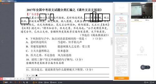 2021洪老师语文零基础学好文言文(完结)(2.43G高清视频)百度网盘保存 2021洪老师语文零基础学好文言文(完结)(2.43G高清视频)百度网盘保存