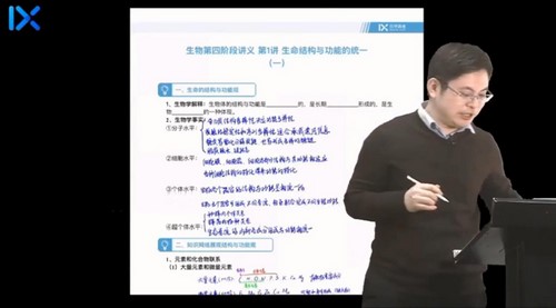 2021乐学高考生物任春磊第四阶段(7.84G高清视频)百度网盘 2021乐学高考生物任春磊第四阶段(7.84G高清视频)百度网盘