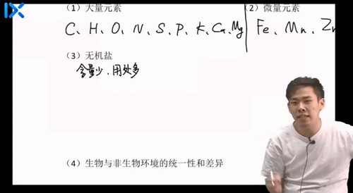2021乐学高考生物任春磊逆袭班(13.1G高清视频)百度网盘保存 2021乐学高考生物任春磊逆袭班(13.1G高清视频)百度网盘保存