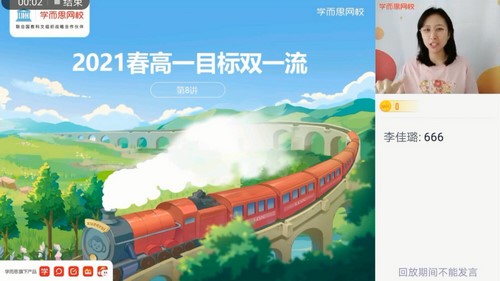 ѧ��˼2021������һӢ��Ŀ��˫һ��������ᣩ��19.8G������Ƶ���ٶ����̱���