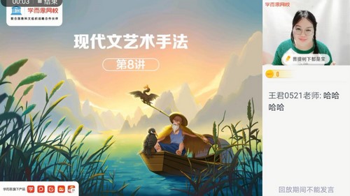 ѧ��˼2021������һ���Ķ������֣��Ӣ����ᣩ��23.1G������Ƶ���ٶ����̱���