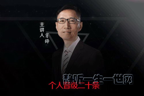 ����ƾ����˽�����ʮ������ᣩ