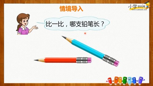学科网小学二年级上册数学同步课人教新课标(1.01G高清视频)百度网盘 学科网小学二年级上册数学同步课人教新课标(1.01G高清视频)百度网盘
