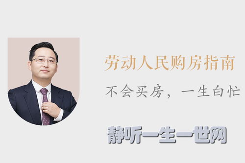 ����ƾ��Ͷ����񹺷�ָ�ϣ���ᣩ