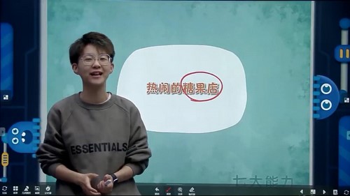 ѧ��˼2021�괺�����Ŵ����ѧ�ߴ�����A+���߲ܼ�ٻ����ᣩ��8.80G������Ƶ���ٶ����̱���