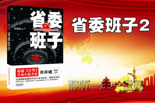 ʡί����2��ȫ41������������Ԭ����