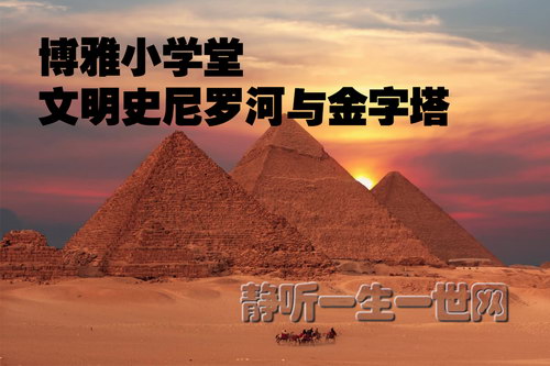 ����Сѧ������ʷ���޺������������ᣩ