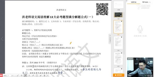 2021����ʦ�����Ķ��������ֹ�ʽ���и߿�ͨ�ã�����ᣩ��617M������Ƶ���ٶ����̱���