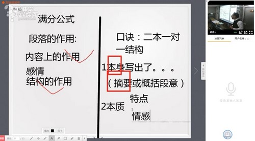 2021����ʦ�����п���̰ࣨ��ᣩ��3.97G������Ƶ���ٶ����̱���