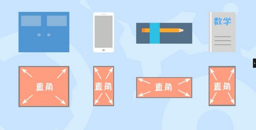 ����ѧͳ���˽̰�Сѧ��ѧһ�꼶�²�ͬ��ѧ����ᣩ��555M������Ƶ���ٶ����̱���