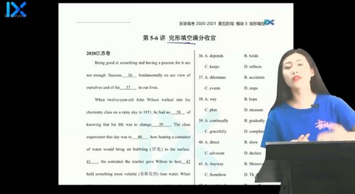 2021乐学高考英语付煊屿第五阶段(3.47G高清视频)百度网盘保存 2021乐学高考英语付煊屿第五阶段(3.47G高清视频)百度网盘保存