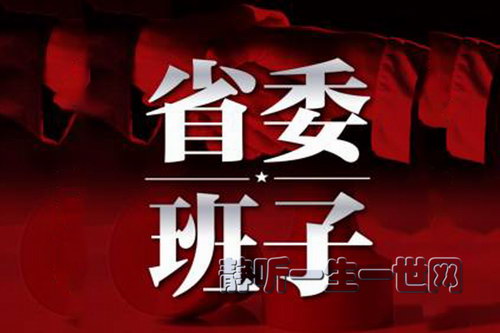 ��ί���ӣ�ȫ������������������Ƶ��