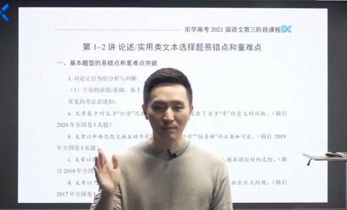 2021��ѧ�߿����ĳ»��ĵ����׶Σ�11.4G������Ƶ���ٶ����̱���