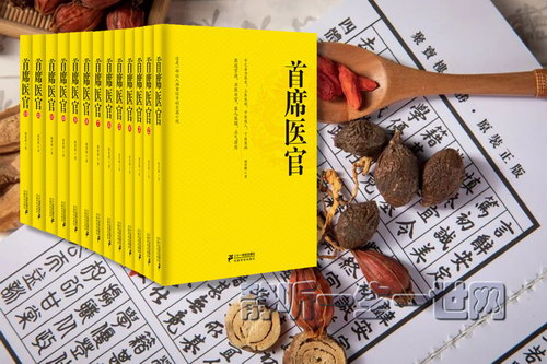 ��ϯҽ�٣�56������������������