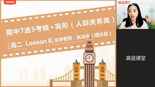 2021��;�߶�Ӣ���ű��������ࣨ��ᣩ��8.26G������Ƶ���ٶ����̱���