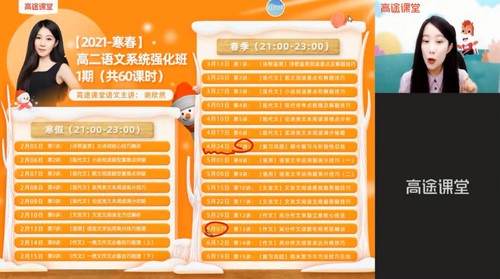 2021��;�߶�����л��Ȼ�����ࣨ��ᣩ��4.08G������Ƶ���ٶ�����