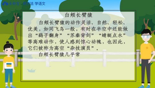 云舒写小学语文高分阅读理解4年级(完结)(2.68G高清视频)百度网盘 云舒写小学语文高分阅读理解4年级(完结)(2.68G高清视频)百度网盘