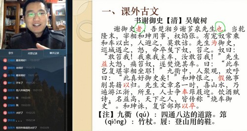 戴老师语文无非如此D班练习巩固(26.0G超清视频)百度网盘保存 戴老师语文无非如此D班练习巩固(26.0G超清视频)百度网盘保存