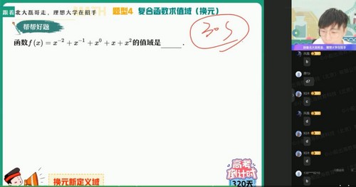 ��ҵ��2022�߿�������ѧ�����ڼ����٣�17.0G������Ƶ���ٶ����̱���