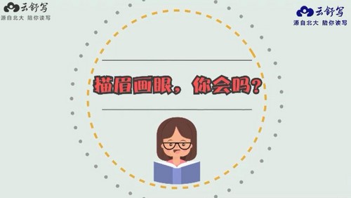 云舒写作文素材每日一段小学3-4年级(1.21G高清视频)百度网盘保存 云舒写作文素材每日一段小学3-4年级(1.21G高清视频)百度网盘保存