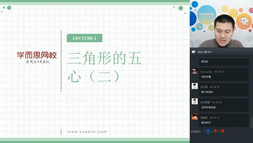 ѧ��˼������ѧ��������ǿֱ��ʵ������ڿγ̣�ȫ������7.62G������Ƶ���ٶ����̱���