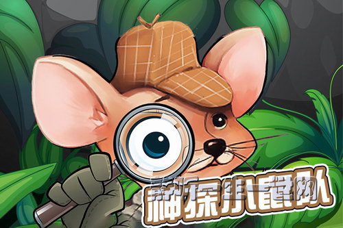 ʨ���ϰֽ����£���̽С��� �����޶���̽�����磨��ᣩ��ϲ�����ţ�