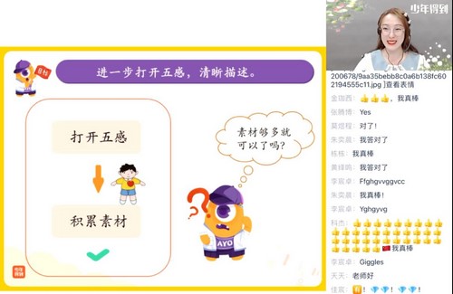 2021年泉灵语文春季班一年级(完结)(7.80G高清视频)百度网盘保存 2021年泉灵语文春季班一年级(完结)(7.80G高清视频)百度网盘保存