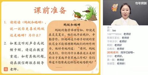 2021��Ȫ�����Ĵ��������꼶����ᣩ��18.5G������Ƶ���ٶ����̱���