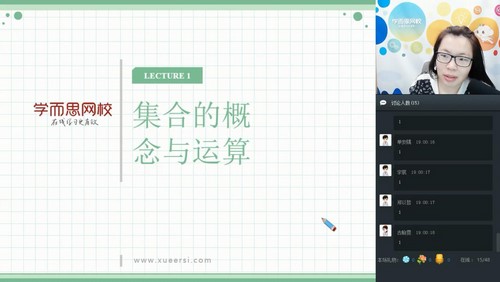 学而思初三数学实验预备班暑期课程(7.09G高清视频)百度网盘保存 学而思初三数学实验预备班暑期课程(7.09G高清视频)百度网盘保存