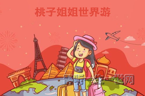 ͯ��ѧԺ���ӽ��������141��