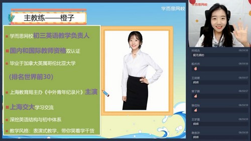 ѧ��˼2021�����ڳ�һӢ��ֱ��Ŀ��A���⳿���˽̰棨2022ѧ�꣩����ᣩ��2.63G������Ƶ���ٶ����̱���