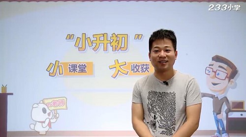 233��УСѧ����С����֮С���ô��ջ����ʦ��2.58G������Ƶ���ٶ�����