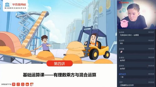 ѧ��˼2021�����ڳ�һ��ѧĿ��A������躣�2022ѧ�꣩����ᣩ��1.87G������Ƶ���ٶ����̱���