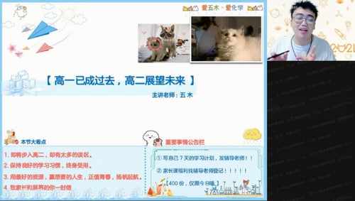 ��ҵ��2022�߶���ѧ��ɭ�����ٰࣨ2.43G������Ƶ���ٶ����̱���