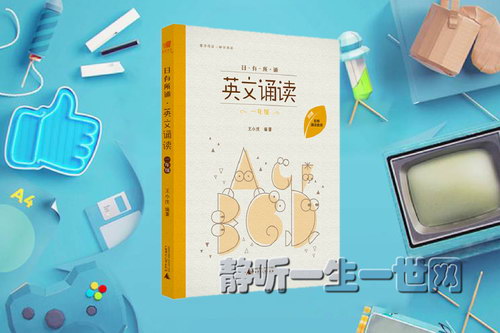 ��������Ӣ���ж�һ�꼶��Ƶ