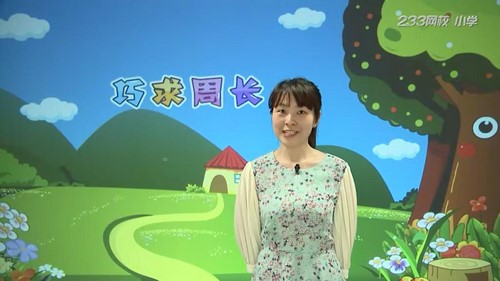 233��УͿ����Сѧ��������ͼ�Σ�1.12G������Ƶ���ٶ����̱���