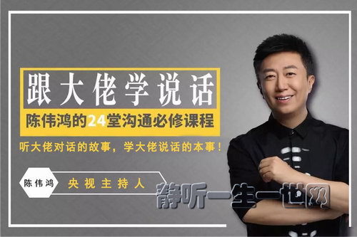 ��֦΢�θ�����ѧ˵�������������˳�ΰ���24�ù�ͨ���޿Σ���һ����˵�����ˣ���ᣩ