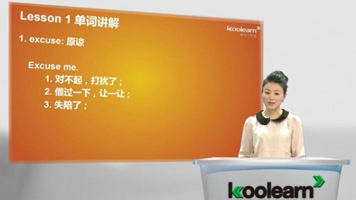 新东方新概念英语第一册霍娜72课时(8.07G标清视频)百度网盘保存 新东方新概念英语第一册霍娜72课时(8.07G标清视频)百度网盘保存