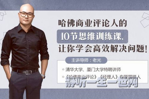 ��֦΢�ι�����ҵ�����˵�10��˼άѵ���Σ�����ѧ���Ч������⣡����ᣩ