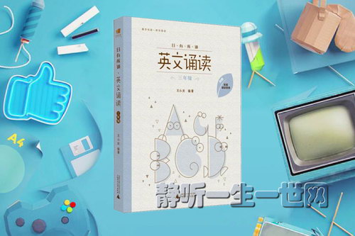 ��������Ӣ���ж����꼶��Ƶ