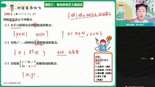 作业帮2022高一数学暑假何晓旭尖端班(4.26G高清视频)百度网盘保存 作业帮2022高一数学暑假何晓旭尖端班(4.26G高清视频)百度网盘保存